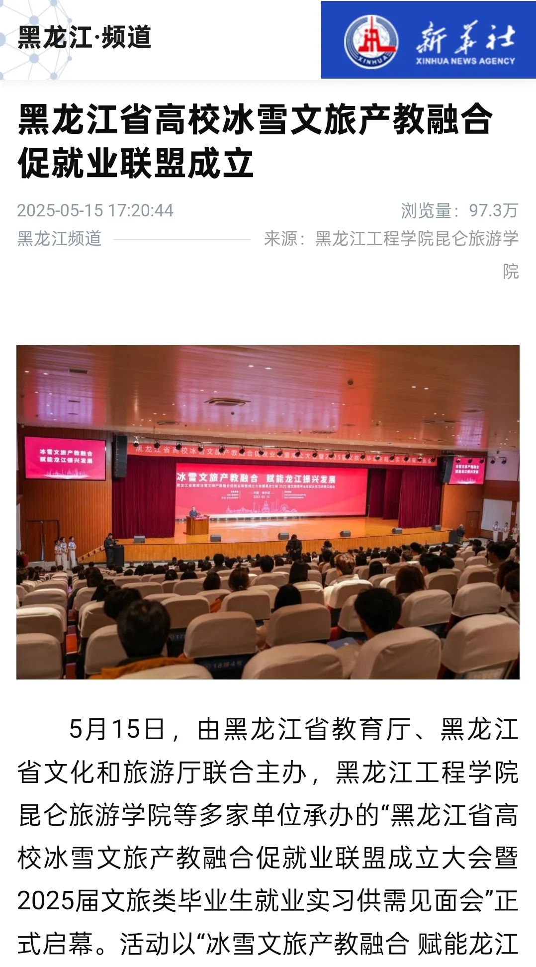 IMG_20250515_065556.png